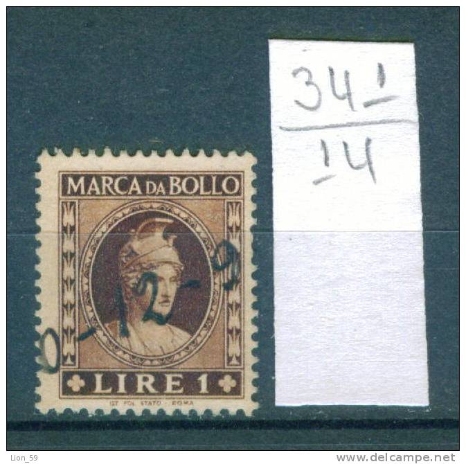 14K341 // 1 LIRE - MARCA Da BOLLO - Revenue Fiscaux Fiscali Steuermarken Italia Italy Italie Italien Italie - Steuermarken