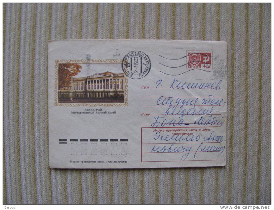 URSS Leningrad   State Russian Museum  Used Cover - Storia Postale