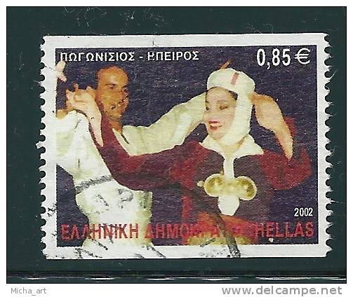 Greece 2002 Greek Dances 1val 0.85 € VF Used 2-Side Perforation V11500 - Oblitérés