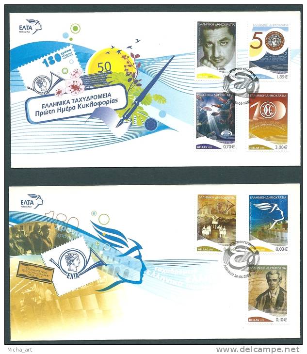 Greece 2008 Anniversaries And Events FDC - FDC