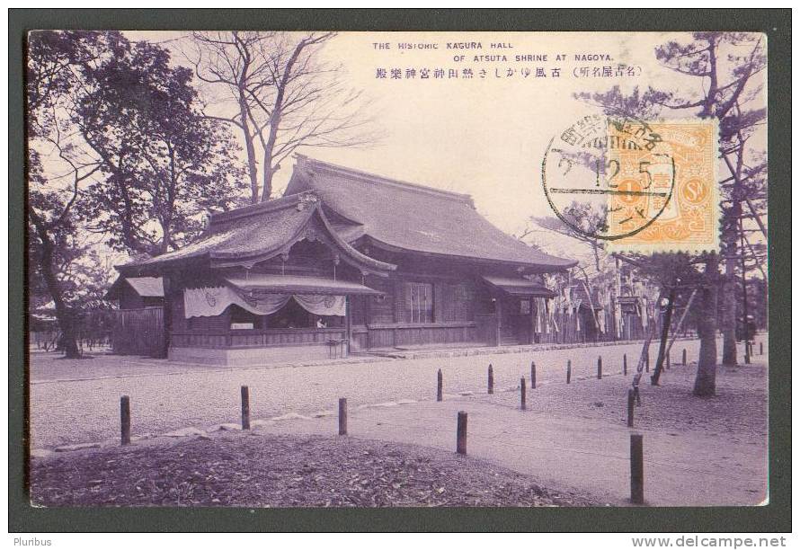 JAPAN , THE HISTORIC KAGURA HALL OF ATSUTA SHRINE AT NAGOYA,  VINTAGE POSTCARD WITH STAMP - Nagoya