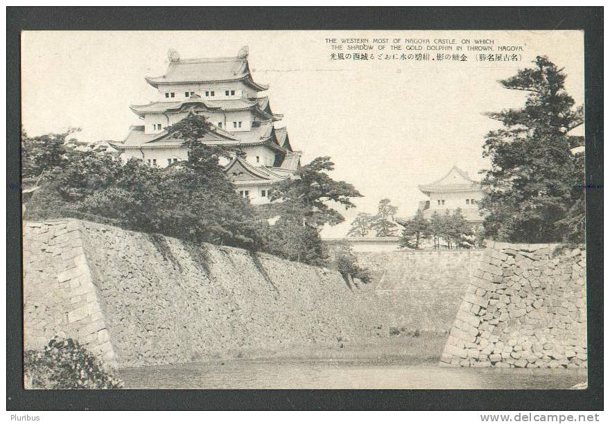 JAPAN , THE WESTERN MOST OF NAGOYA CASTLE ,  NAGOYA,  VINTAGE POSTCARD - Nagoya