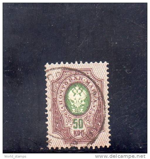 RUSSIA 1909-17 O - Oblitérés