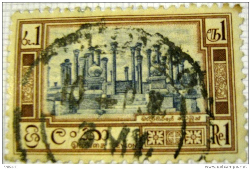 Ceylon 1958 Ruins Of Madirigiriya 1r - Used - Ceylan (...-1947)