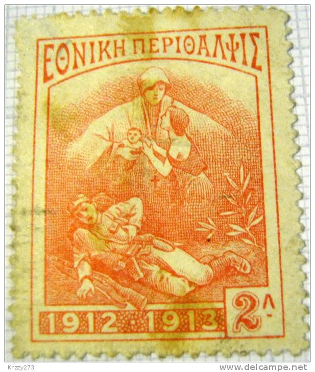 Greece 1914 Dying Soldier Widow And Child 2l - Used - Used Stamps