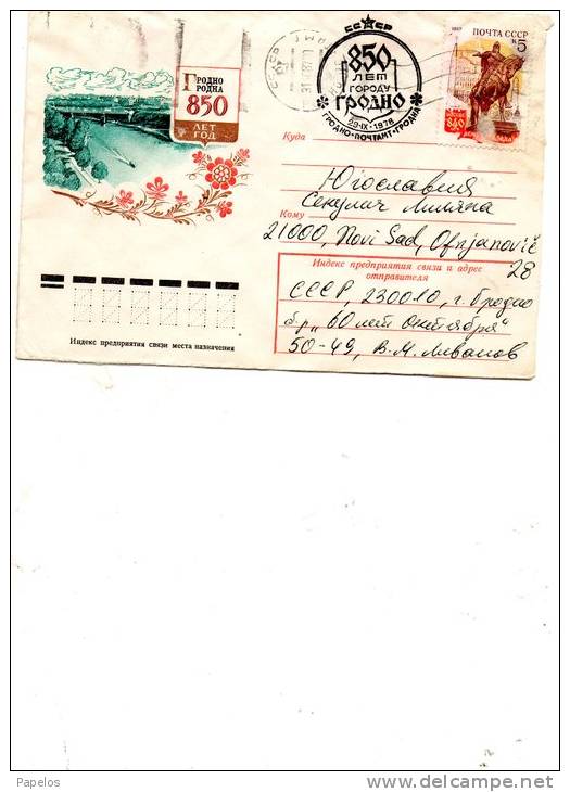 LETTERA - Storia Postale