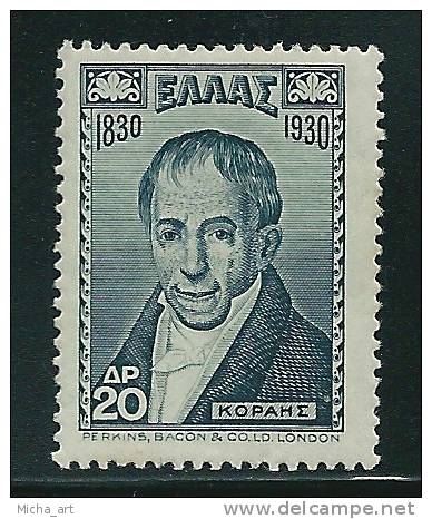 Greece 1930 Centenary Of Independence "Heroes" 20Drx Vl. 459 VF MVLH V11597 - Unused Stamps