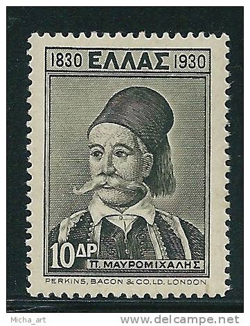 Greece 1930 Centenary Of Independence "Heroes" 10Drx VF MVLH V11597 - Unused Stamps