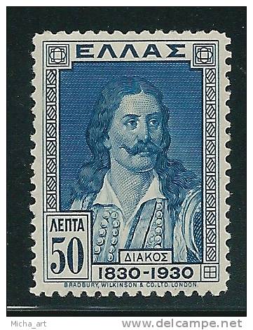 Greece 1930 Centenary Of Independence "Heroes" 50L VF MVLH V11607 - Neufs