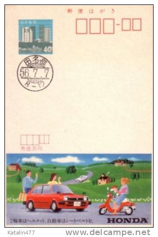 Japan, Advertising   Postal Stationary, With   Cancellation, - Cartoline Postali