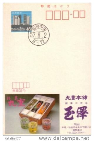 Japan, Advertising   Postal Stationary, With   Cancellation, - Ansichtskarten