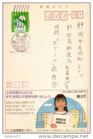 Japan, Advertising   Postal Stationary, With   Cancellation,used - Cartoline Postali