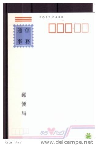 Japan, Postal Stationary, Unused - Postkaarten