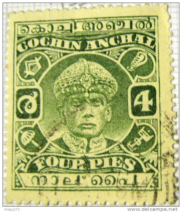 Cochin 1933 Maharaja Sir Sri Rama Varma III 4p - Used - Cochin