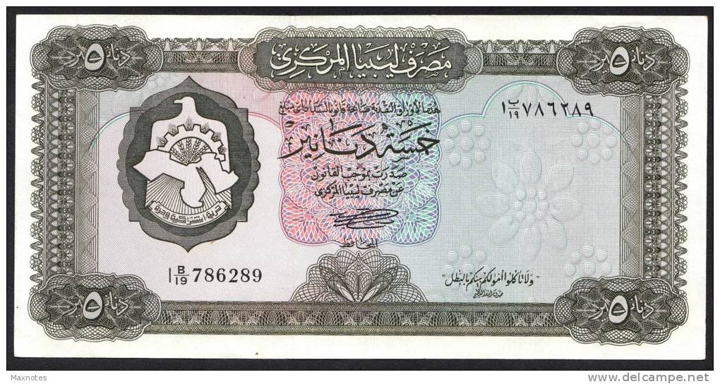 LIBIA (LIBYA) :  5 Dinar - 1972 – P36b - XF - Libya