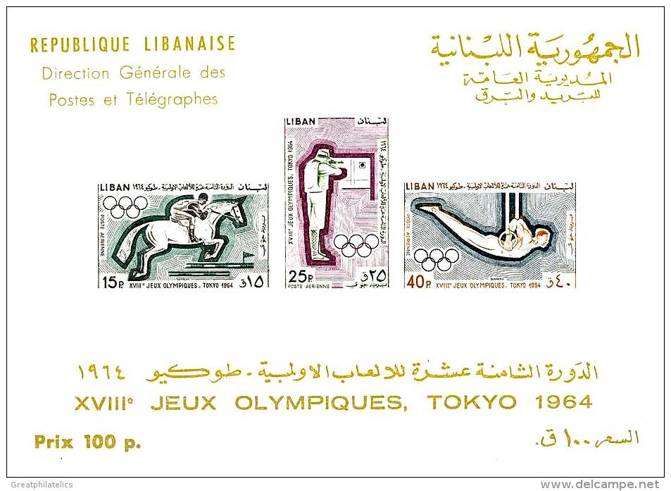 LEBANON 1965 TOKYO OLYMPICS S/S SC#C426A VALUABLE VF MNH HORSES SHOOTING - Lebanon