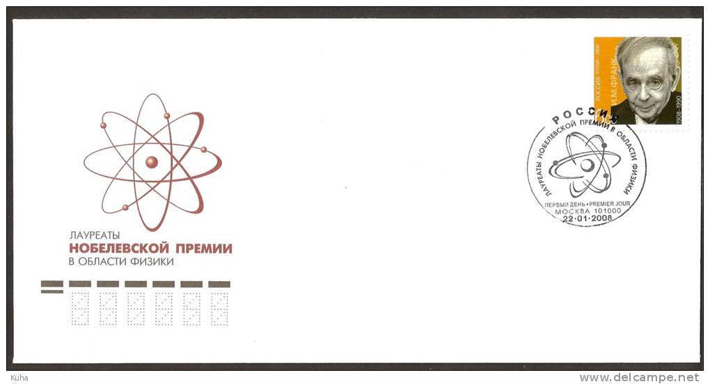 Russia  RUSSIE Russland  FDC Nobel Prize Physics Frank - FDC