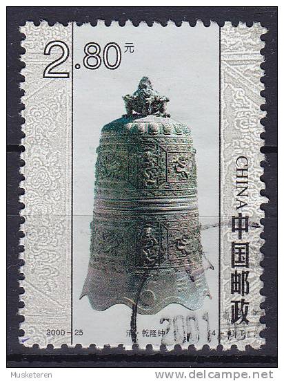 China Chine 2000 Mi. 3205     2.80 Y Qianlong-Glocke Bell - Used Stamps