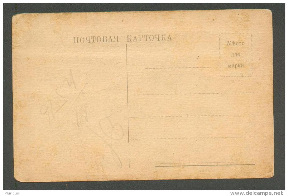 IMP. RUSSIA, LONG LIVE FREE RUSSIA, KERENSKI, RODZYANKO, GUTCHKOV, OLD POSTCARD - Histoire