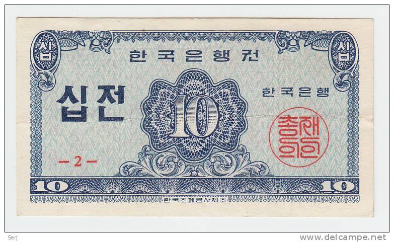 South Korea 10 Jeon 1962 XF++ P 28 - Korea, South