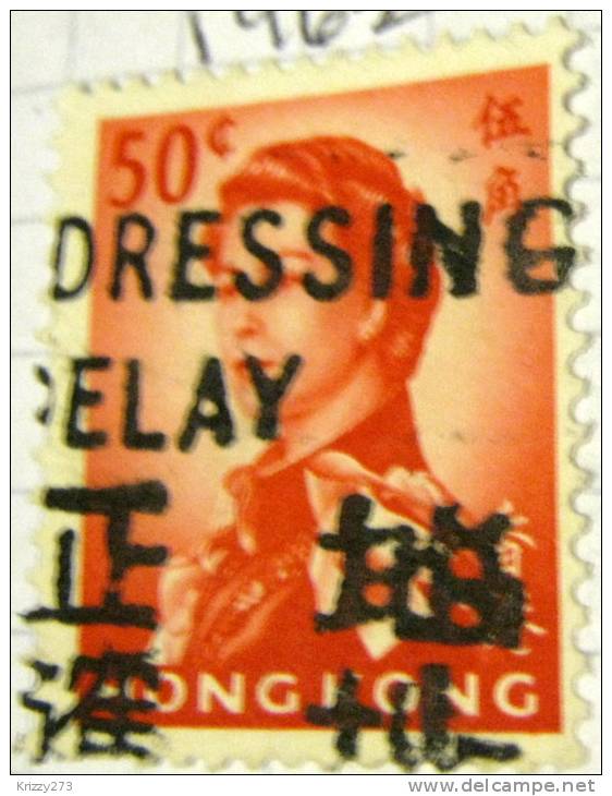 Hong Kong 1962 Queen Elizabeth II 50c - Used - Used Stamps