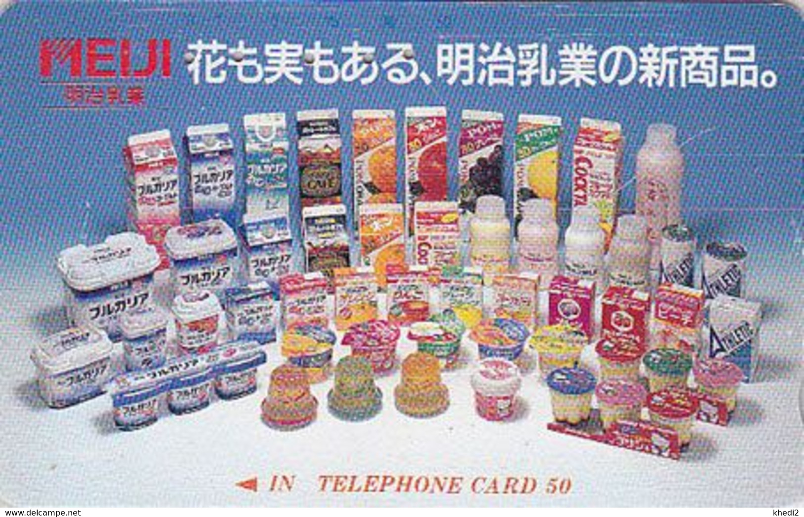 TC JAPON / 110-104622 - CAFE NESTLE Yaourt Lait Pomme Raisin - COFFEE Drink JAPAN Free Phonecard / Schweiz - 123 - Alimentation