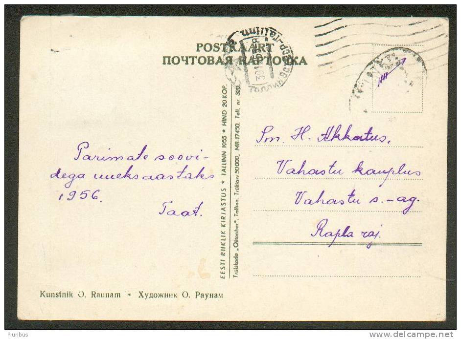 RUSSIA USSR ESTONIA, 1956 UNUSUAL PENALTY CANCELLATION BY MISTAKE - Postage Due