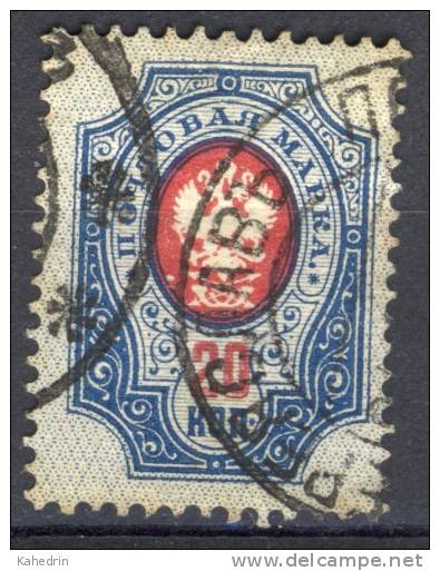 Russia 1904, Mi. # 42 Y, Used - Gebruikt