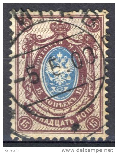 Russia 1904, Mi. # 51 Y, Used - Used Stamps