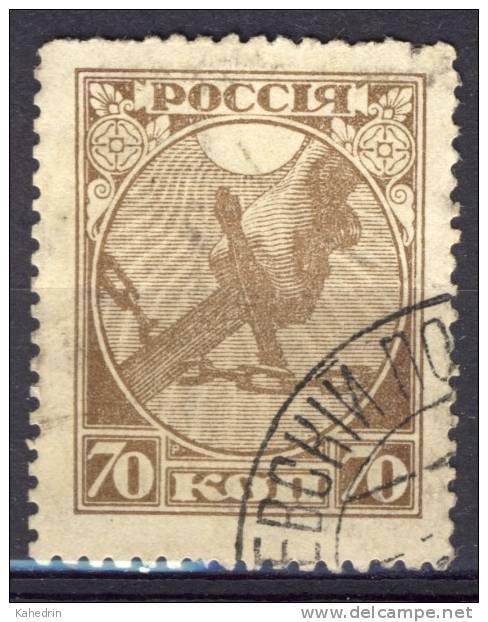 Russia 1918, Mi. # 150 X, Sword & Chain, Used - Used Stamps