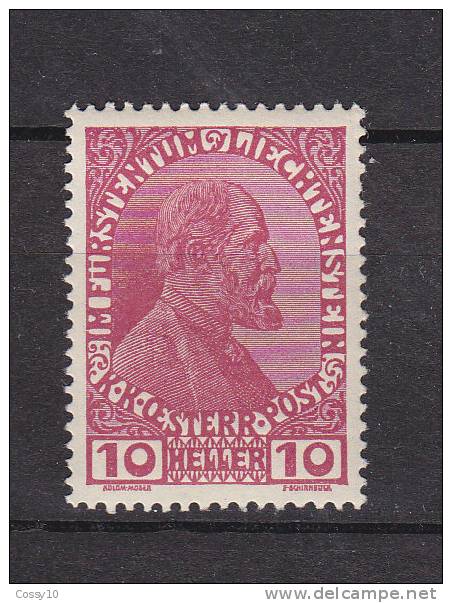 LIECHTENSTEIN 1917/18    N° 6  NEUF*  CATALOGUE ZUMSTEIN - Nuovi