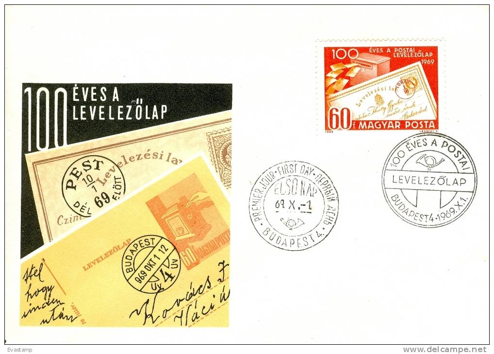 HUNGARY - 1969. FDC - Centenary Of The Picture Postcard II. Mi:2543. - FDC