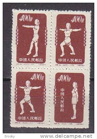 J1570 - CHINE Yv N°935/C (*) REIMPRESSION - Official Reprints