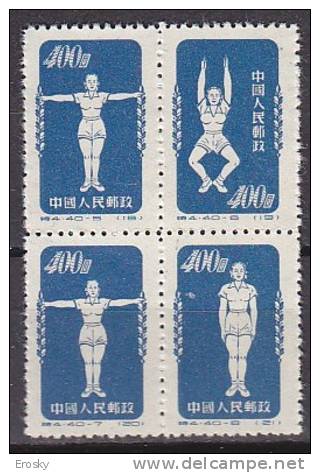 J1569 - CHINE Yv N°934/C (*) REIMPRESSION - Official Reprints