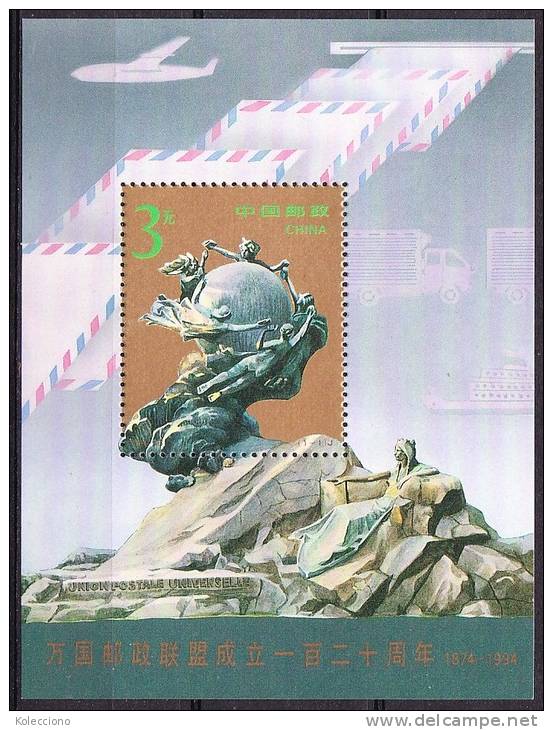 China 1996 Yvert BF 85, 22nd UPU Congress, Overprinted, Miniature Sheet MNH - Neufs
