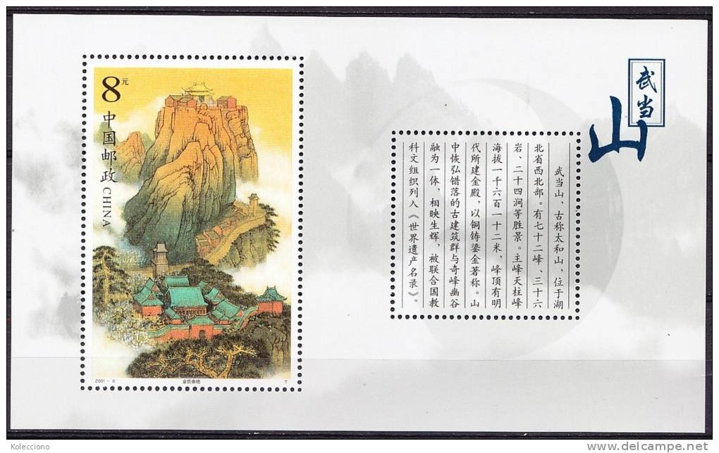China 2001 Yvert BF 113, Mount Wudang, Miniature Sheet MNH - Unused Stamps