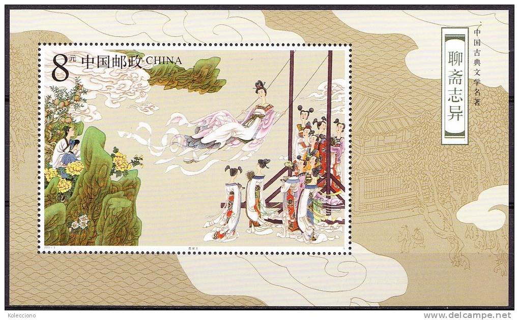 China 2003 Yvert BF 127, Classic Literature, Liao Studio, Miniature Sheet MNH - Unused Stamps