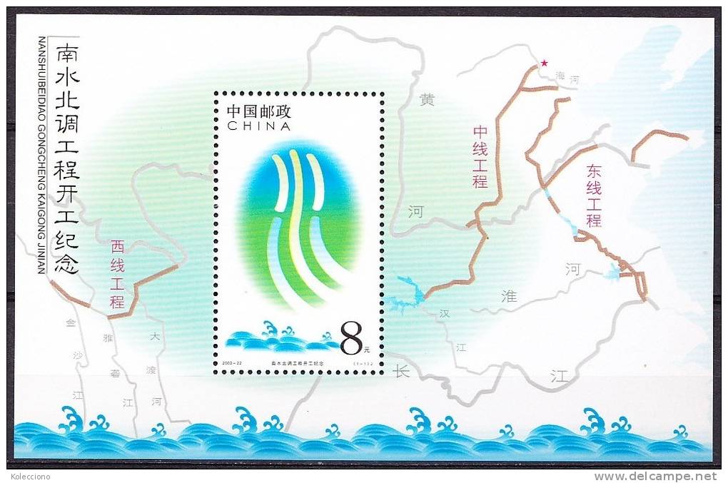 China 2003 Yvert BF 129, Start Of Water Project Derivation South To North, Miniature Sheet MNH - Unused Stamps