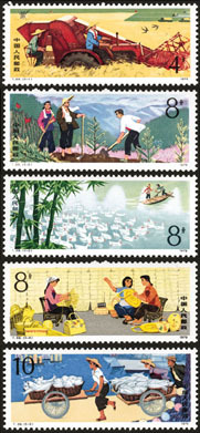 1979 CHINA T39 FARMER DEVELOPMENT 5V MNH - Nuevos