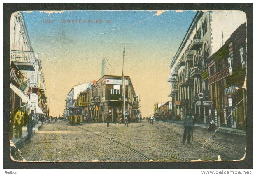 IMPERIAL RUSSIA, AZERBAIJAN, BAKU. GRAND DUKE STREET, TRAM,  OLD POSTCARD - Azerbaïjan