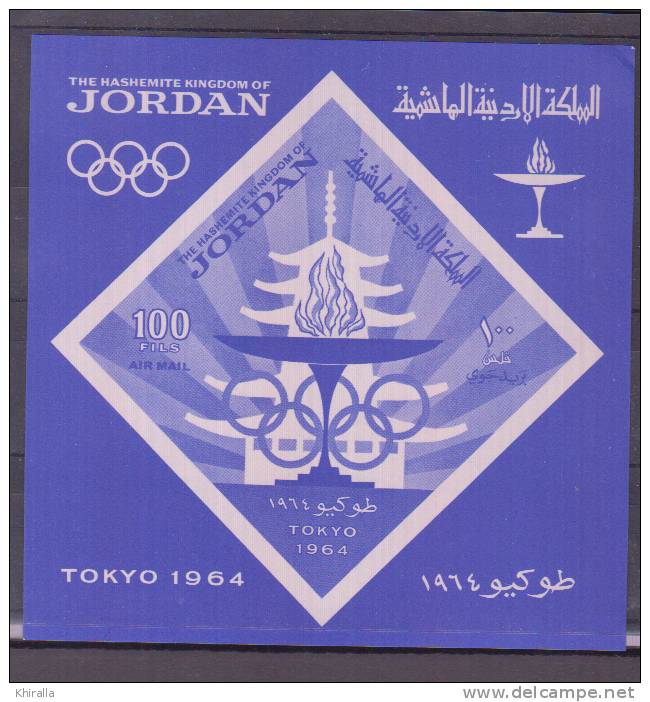 JORDANIE 1965  BLOCS N° 20     Neuf Sans Charniére    COTE  20 € 00 - Jordanie