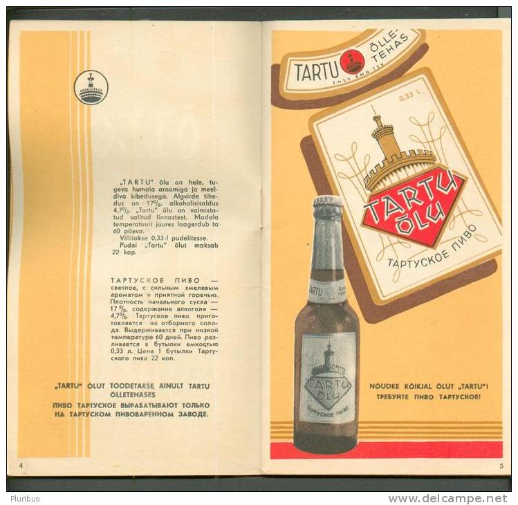 RARE! BEER , ESTONIA TARTU BREWERY ADVERTISEMENT BROCHURE 1962 - Alcohols