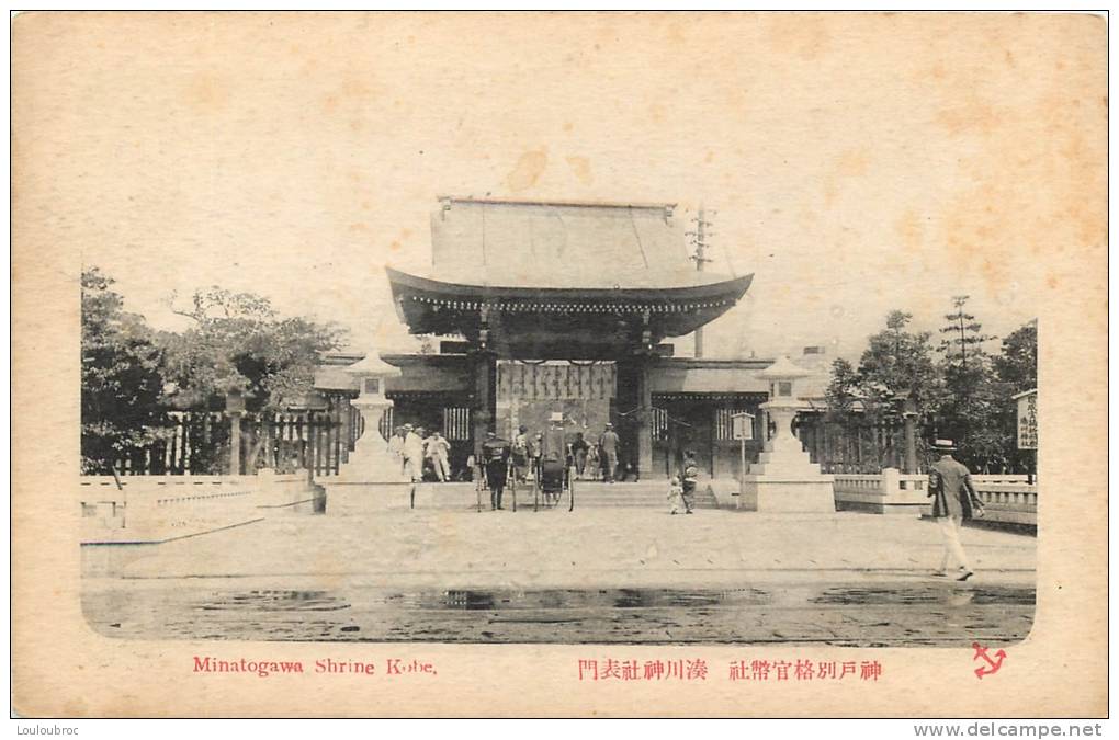 JAPON MINATOGAWA  SHRINE KOBE - Kobe