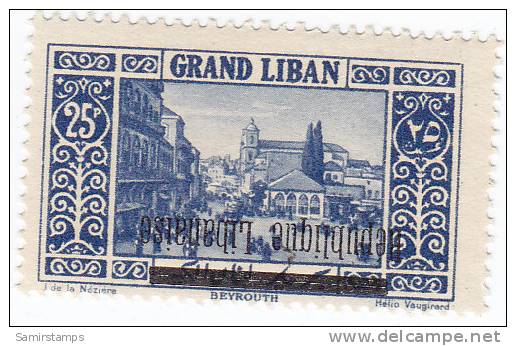 Lebanon 1927, Error 25 Piastres Rep.Libanaise INVERTED- Never Hinged-SKRILL PAYMENT ONLY - Libanon