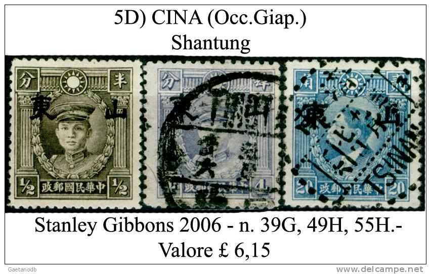 Cina-005D - 1941-45 Northern China