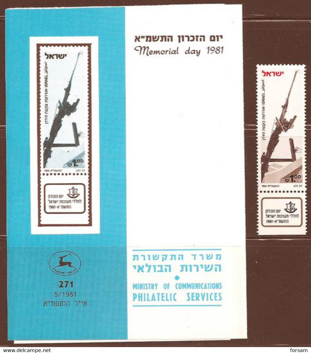 ISRAEL..1981..Michel # 851...MNH. - Neufs (avec Tabs)