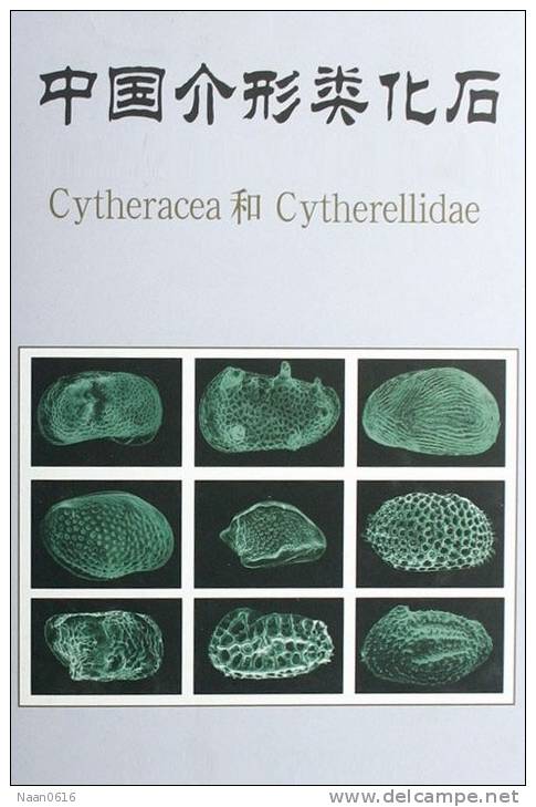 [Y59-053  ]  Cytheracea   Fossil   , Postal Stationery -- Articles Postaux -- Postsache F - Fossili