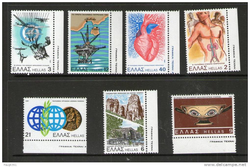 GRECE 1981 DIVERS   YVERT  N°1427/33  NEUF MNH** - Unused Stamps