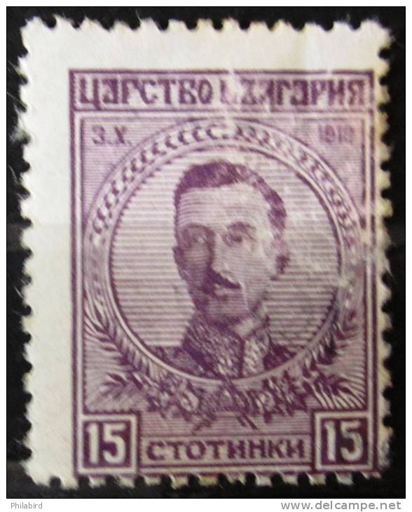 BULGARIE          N°  128          OBLITERE - Used Stamps