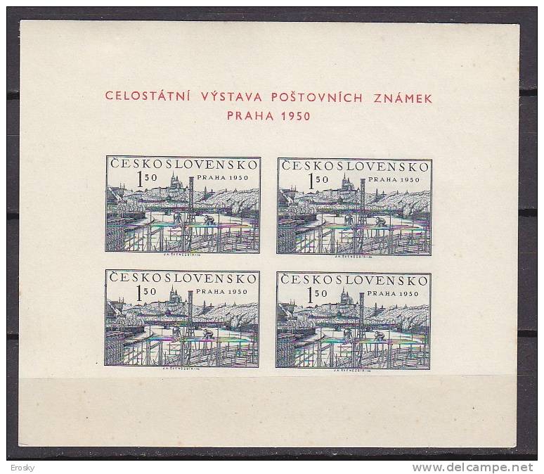 B1471 - TCHECOSLOVAQUIE BF Yv N°15 (*) - Blocs-feuillets